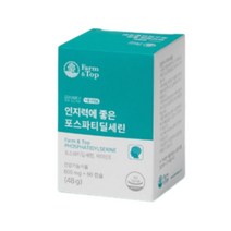 수험생 두뇌영양제 대두레시틴 은행잎추출물 인지능력 정제어유 피부보습 항산화작용 세포보호 남자 여자 시니어 식약처인증 선물 50대 70대 80대 90대 부모님 할머니 할아버지 추천