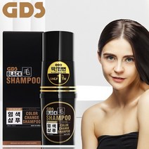 TV홈쇼핑 딱한번 염색샴푸 GDS 블랙모 새치 흰머리 염색 블랙샴푸, 2개x200ml