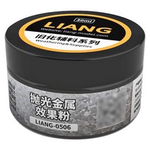 LIANG 0506 풍화 및 공급 광택 금속 질감 효과 분말 30ml 플라스틱 군사 모델 탱크 갑옷 DIY 스포츠 엔터테인먼트 장비 예쁜 디자인 다양한 색상, [01] LIANG 0506
