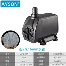 어항냉각기 수조 수족각 어항 냉각기 쿨링팬 냉각팬 온도조절기 45w Aysen 수족관 장비 드립 상자 물 펌프 물고기 탱크 순환 기계 아르곤 아크 용접기 냉각 펌프, 2m 16mm 수도관이있는 45w