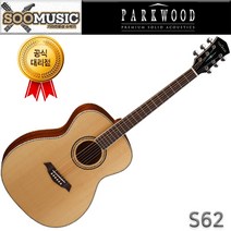 Parkwood 파크우드 S62 탑백솔리드 통기타 어쿠스틱기타