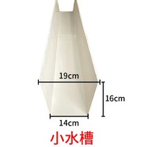 PVC홈통 처마물받이 빗물 받이 지붕물받이거터 비 트로프 지붕 캐노피 싱크 거터 처마, 흰색 작은 싱크대 신속한 가격은 1 1 미터 견적