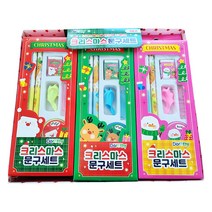크리스마스 문구세트 15개입, 랜덤