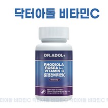 (1+1행사 총 2개 발송) 닥터아돌 홍경천 비타민C 로디올라 판토텐산 함유 남성 여성 비타민 영양제 Dr.Adol + vitamin C, 닥터아돌 비타민C X 1개