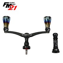 리브레 윙100 그래비티 더블핸들 튜닝파츠 발란서포함, 시마노용