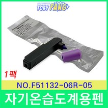 보라색기록펜 SATO 7210용 NO.F51132-06R-05 1팩