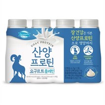 덴마크 산양프로틴 요구르트 플레인/베리믹스 16입, 플레인, 20개
