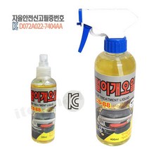 CS-88 털이개 오일 200ml 400ml 먼지 오일 흙 흡착 제거 청소, CS-88 200ml