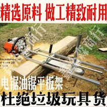 수압대패 제재기 오일톱개판걸이 전기톱 가솔린톱 벌목가이드판가이드판가이드판가이드판가이드판가이드판가드판가드판가드판가드판가드판가드신기톱거치대100195, 120CM开板架