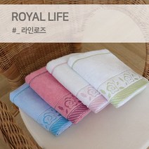 경동타월 30수 라인로즈 타월 150g / 5매세트, 백연 5매