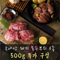 국내산 돼지 특수부위 6종 500g 설하꽃살 뽈살 돈뿔항정 차돌뒷고기 왕꼬들살 두항정살, 돈뿔항정 0.5kg