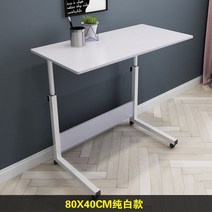 리프트 테이블 높은소파 800 확장형좌식 리프트업 1200 기능성거실 땅콩 동그라미, H