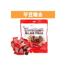 대용량 미니 초코 크리스피 112g 귀리 오트밀 간식