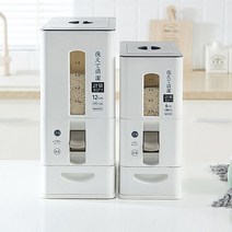 비앤비팸 진공 쌀통 무선진공 10kg 쌀보관통 쌀항아리 쌀독 쌀보관함