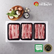 안동참마돼지 냉장안동참마돼지무항생제 암돼지 1+등급 삼겹살(구이용)500gx3팩(1.5kg)부직포가방 -인증