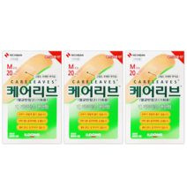 일동) 케어리브 밴드 중형 (20매) x 3팩 멸균반창고