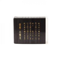 [파인베리] 경조사인(소), 본상품