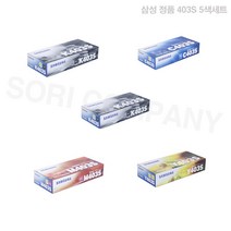 삼성 정품토너 5개 한세트 SL-C486FW 검정2개 + 컬러3개(C M Y 각 1개입) 구성 <검정 1500매 컬러 1000매>, 1개, 검정+컬러” class=”wr-img”></a></div></p></div></p></div></p></div><div class=
