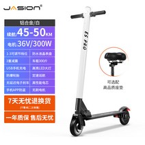초경량 전동 킥보드 레이디 휴대용 전기 스쿠터 성인, 36V / 45-50km / 세 쇼크 업소버 / 원 키 폴딩 / 방폭 휠 / APP 제어 / 화이트, 36V
