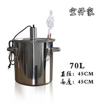 양조증기 효소통 발효통 용기 발효 증기 밀폐 가정용, 70L