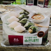 코스트코 우리쌀로 빚은 송편세트1500g(750g X 2입) 아이스포장무료 흰송편 쑥송편, 1500g, 1세트