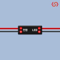 SB 오토바이 자동차 12V-24V 스트로브 싸이키 LED모듈 릴레이, A타입 12V