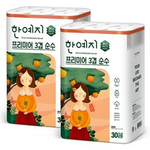 한예지 프리미어 순수 3겹 30M 30롤 화장지 2팩