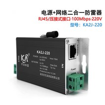 파워서플라이 KA2J-220 Surveillance camera special lightning arrester 220V power supply network two-i, 02 24V_02 Rail version