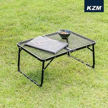 카즈미 아이언 메쉬 슬림 미니테이블 / K8T3U011, 없음