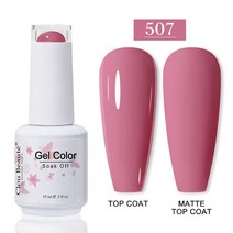 네일파츠 네일팁 네일드릴 Clou Beaute-젤 네일 폴리쉬 카멜 브라운 컬러 시리즈 베르니스 반영구 아트 바, 한개옵션1, 128 507