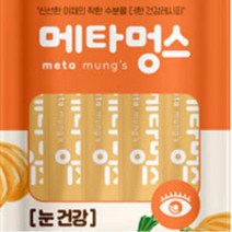 노령견 눈건강 맛 영양 강아지 츄르 애견캔 고양이 반려동반여행 통조림