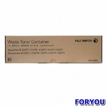 ForU4052 제록스 폐토너통 DC 83000매 드럼 재생드럼 이미징유닛 오키 캐논, 상세페이지 참조, 상세페이지 참조
