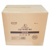 키밍 강아지배변패드 펫케어 고급 특대형 패드 200매