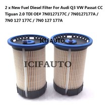 2 x 연료 디젤 필터 Q3 VW Passat CC Tiguan 20 TDI OE 7N0127177C 7N0127177A 7N0 127 177C 7N0 127 177A, 1개