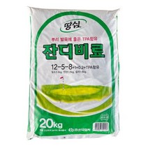 한국협화 잔디 비료 20kg 대용량 골프장 공원 정원 산소 들잔디 뿌리촉진 영양제