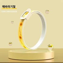 제거 고양이 우리 반려동물 모기 퇴치 약 목걸이 방지 진드기 벼룩 강아지 구충 용품, 해바라기 옐로우 【오리지널 케어 ≥ 180일], 고양이/소형견【0.5-4kg 적용-목둘레 37cm】