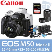 캐논정품 EOS M50 Mark II 15-45mm 128G패키지 미러리스카메라/ED, 09 15-45+22+55-200 128G패키지 블랙