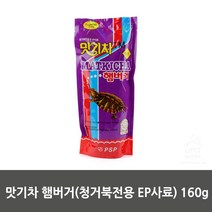 고급형 잘먹는 오염방지용 거북이먹이 청거북먹이 수족관사료, 1개