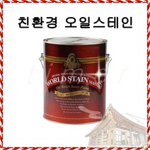 삼화 월드스테인 마스터 (3.5L), 라이트옐로우(WS-4025)