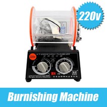 바렐기 폴리싱머신 바렐연마기 자석 연마기 광택기 세척 금속 공예 전문 220V 미니 텀블러 로터리 쥬얼리 폴리 셔 피니셔 기계 연마 비드 포함, 한개옵션1, 02 220V
