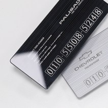 [데코] 차량용 고급 주차번호판 주차알림판 자동차연락처 차전화번호 잠시주차중 개인맞춤 각인, 83. 헤어라인 실버 - 트위지