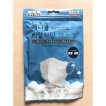 여름 휴안청 비말 애니쿨 시원한 가벼운 얇은 숨쉬기편한 마스크, 애니쿨 화이트 대형 (5매입), 1개, 화이트