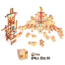 큐렉스 사고력발달 3D 입체 회전자석 모션블럭 큐브 80p 창의조형