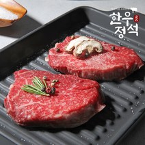 한우생갈비 한우채끝살 업진살 토시살 생고기 소갈비 사태 양지 꽃등심 살치살 투뿔한우, 1++부채살200g