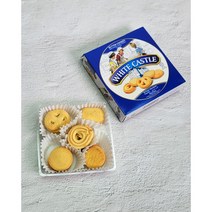 토르토 화이트캐슬 버터 쿠키 말레이시아 비스킷 과자 100g