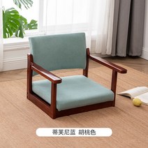 원목좌식의자 다다미 일본식 소파 거실 소형 등받이 인테리어 우드, 티파니블루+호두나무받침대, 티파니블루+호두나무걸이