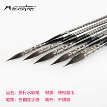 보드마카클리너 마티니 여행 다람쥐 털 줄을 그어 붓을 그리다 밀대걸래 펜 동물 스틸레토 외가닥 초보자 2265613821, 6#