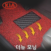 BK차량용코일매트 기아 더뉴 모닝 15년1월-17년1월 4P