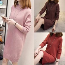 신페이드 여성 니트 티 롱 티셔츠 여자 긴팔 가을 겨울 봄 원피스