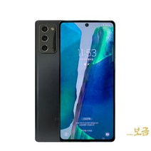 삼성 갤럭시 노트20 SM-N981N 256GB 중고폰 공기계 깨끗한 특S급, 브론즈